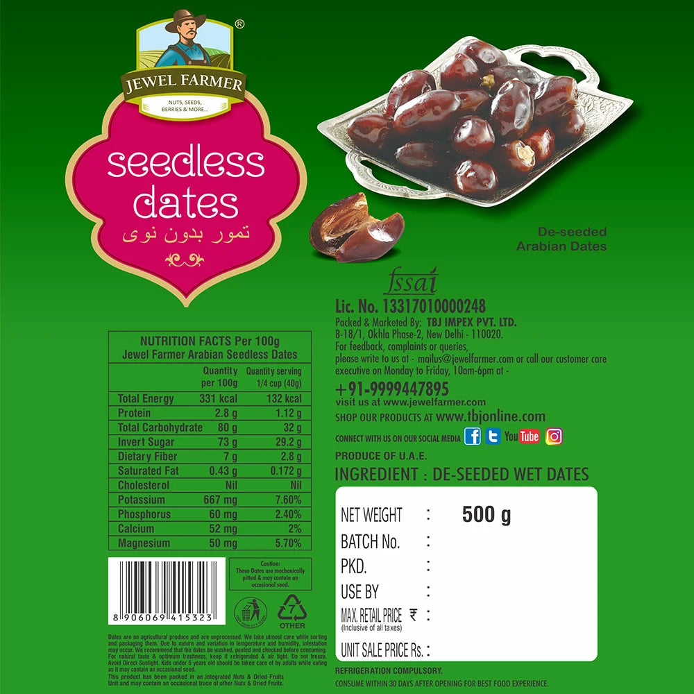 seedless dates - 500g
