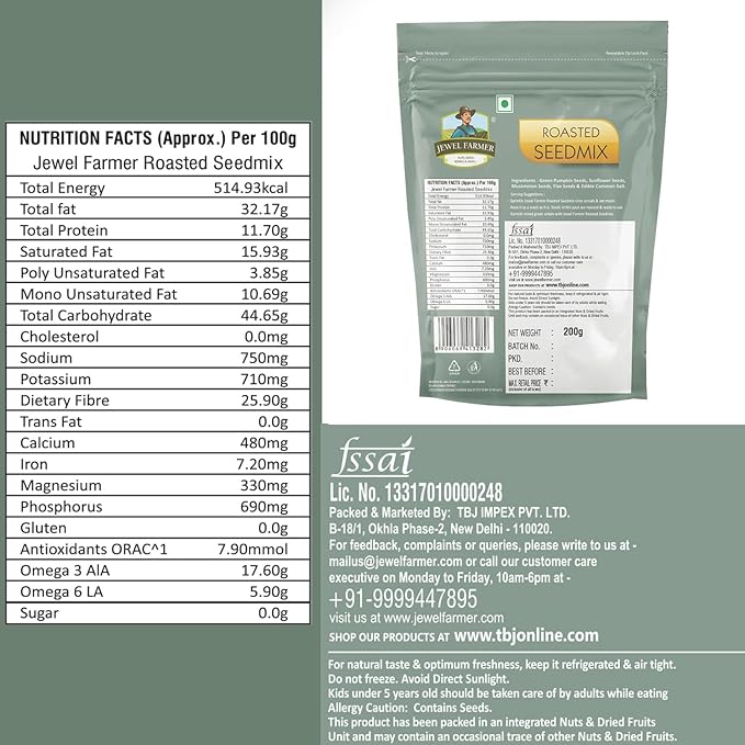 roasted seedmix - 200g