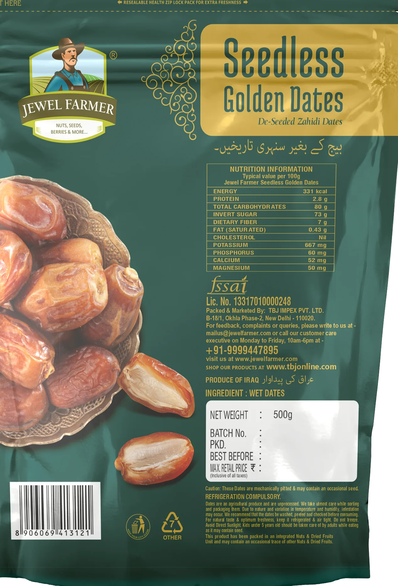 seedless golden dates - 500g