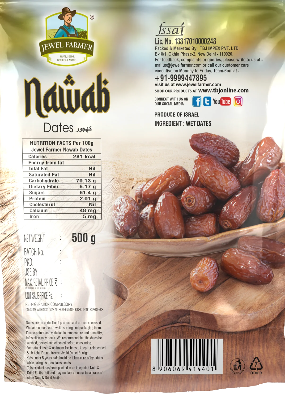 nawab dates - 500g