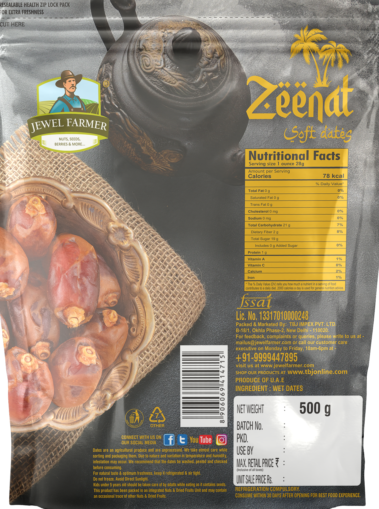 zeenat dates - (500g)