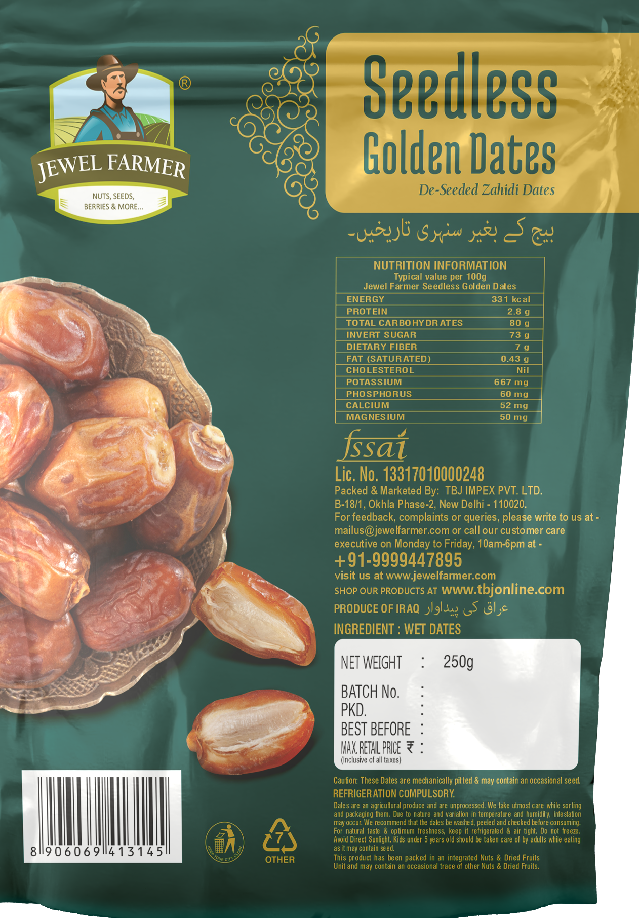 seedless golden dates - 250g