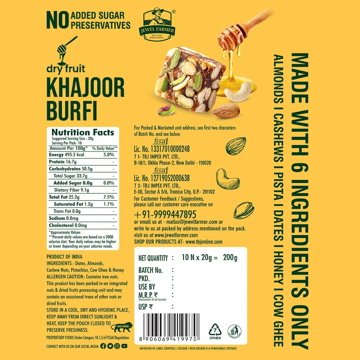 dry fruit khajoor burfi - 200g