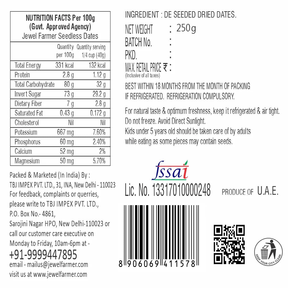 seedless dates - 250g