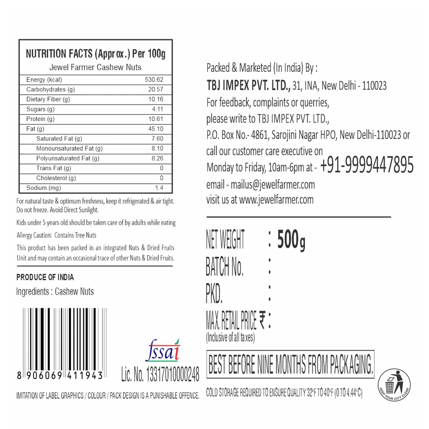 cashews (kaju) - 500g