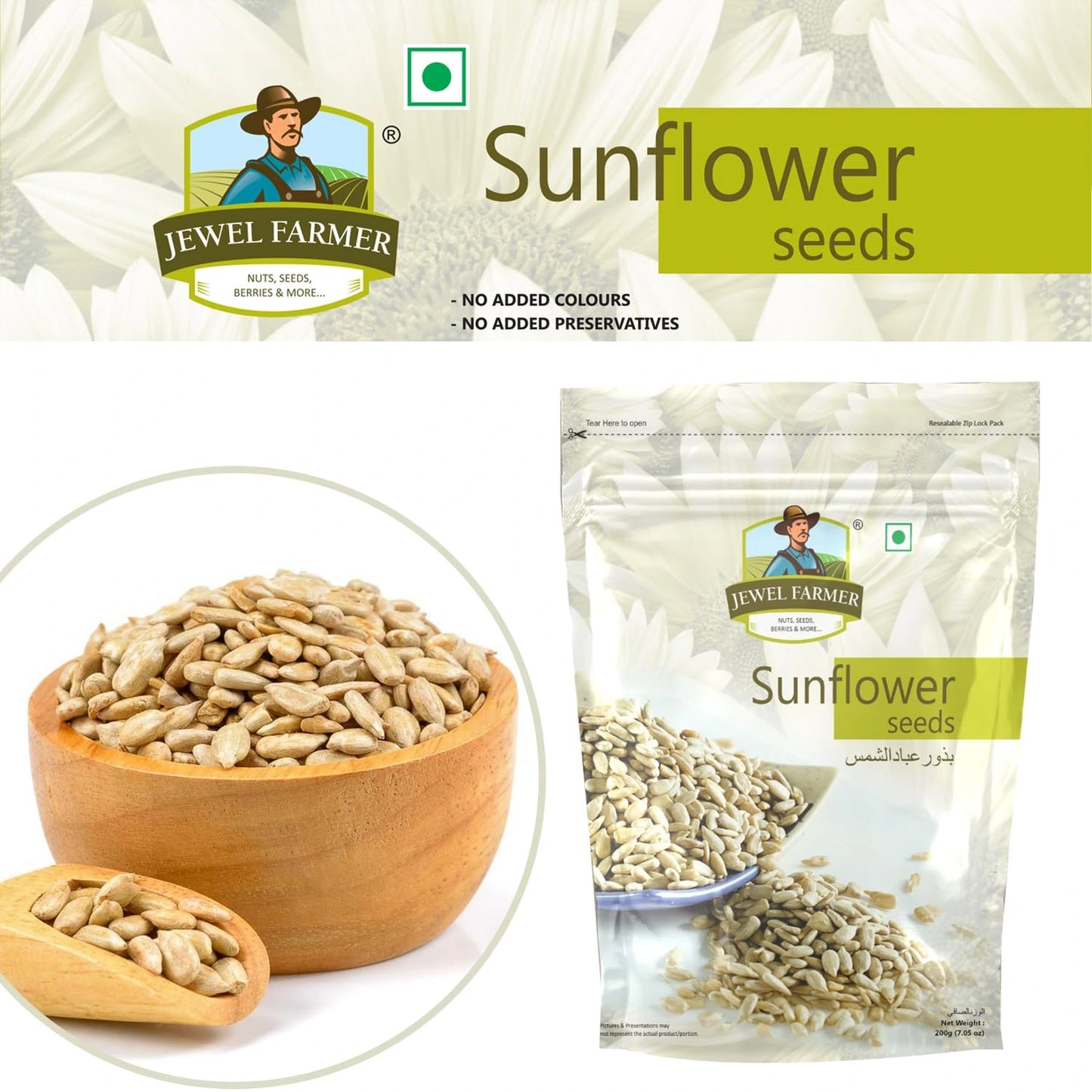 sunflower seeds - 200g