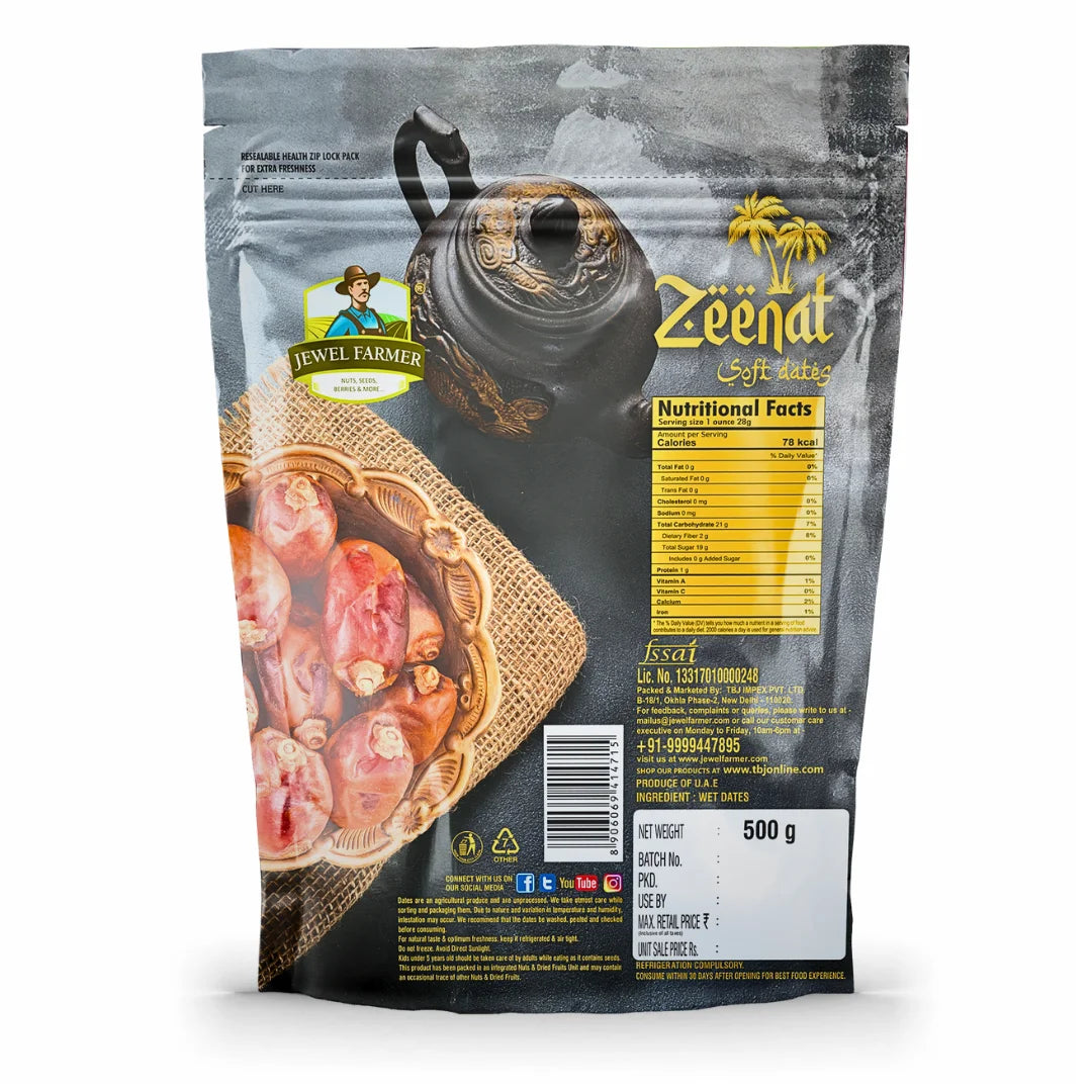 zeenat dates - (500g)