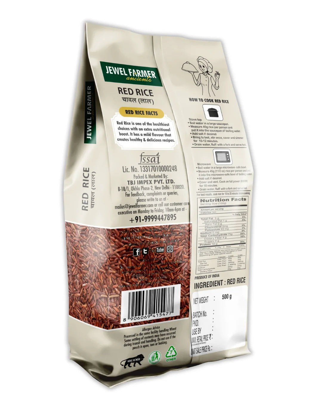 red rice - 500g