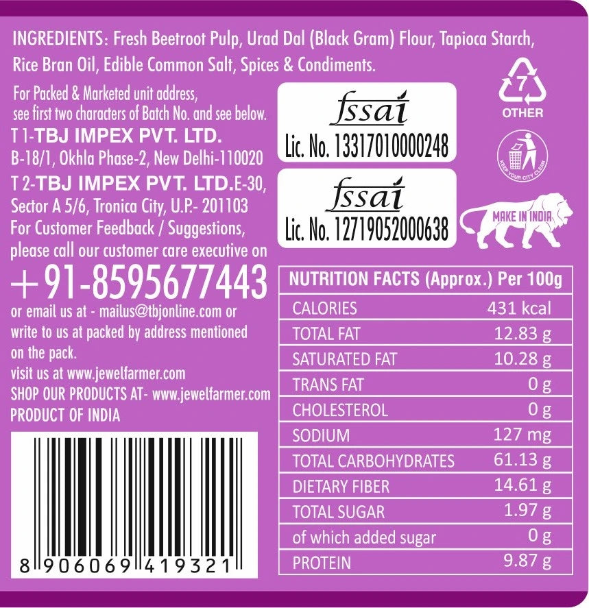 snackman masala beetroot chips - 150g