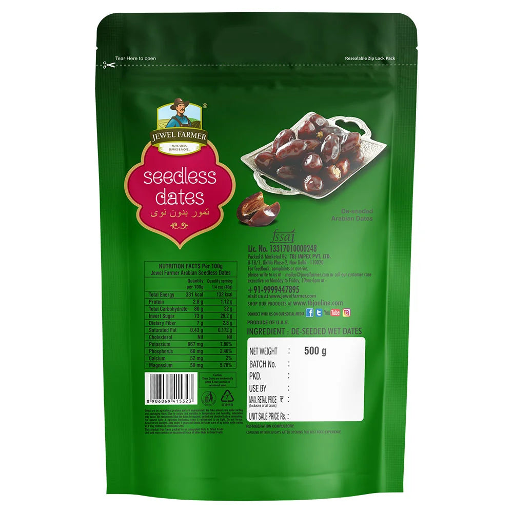seedless dates - 500g