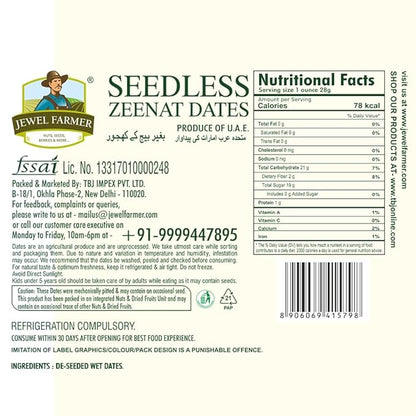 Seedless Zeenat Dates - (400g)