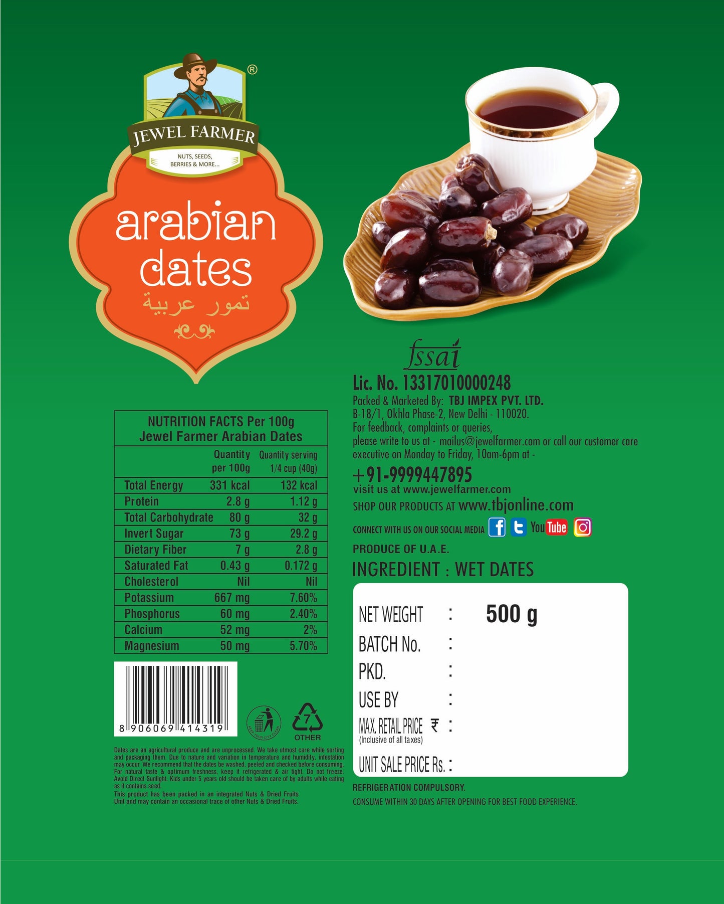 jewel farmer arabian dates 500g product information image