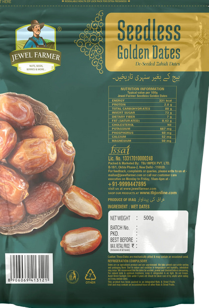 Seedless Golden Dates - (500g)