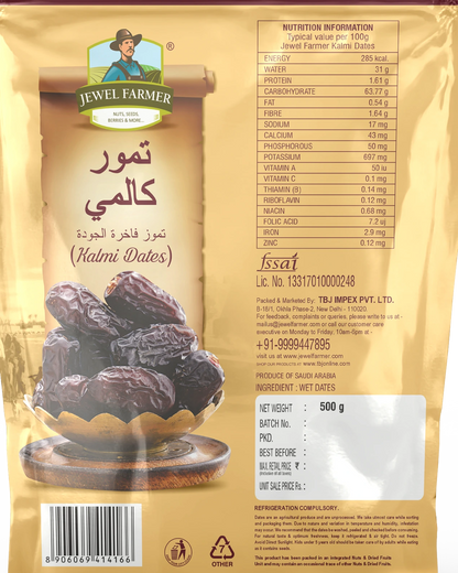Kalmi Dates soft Dried Khajoor - (500g)