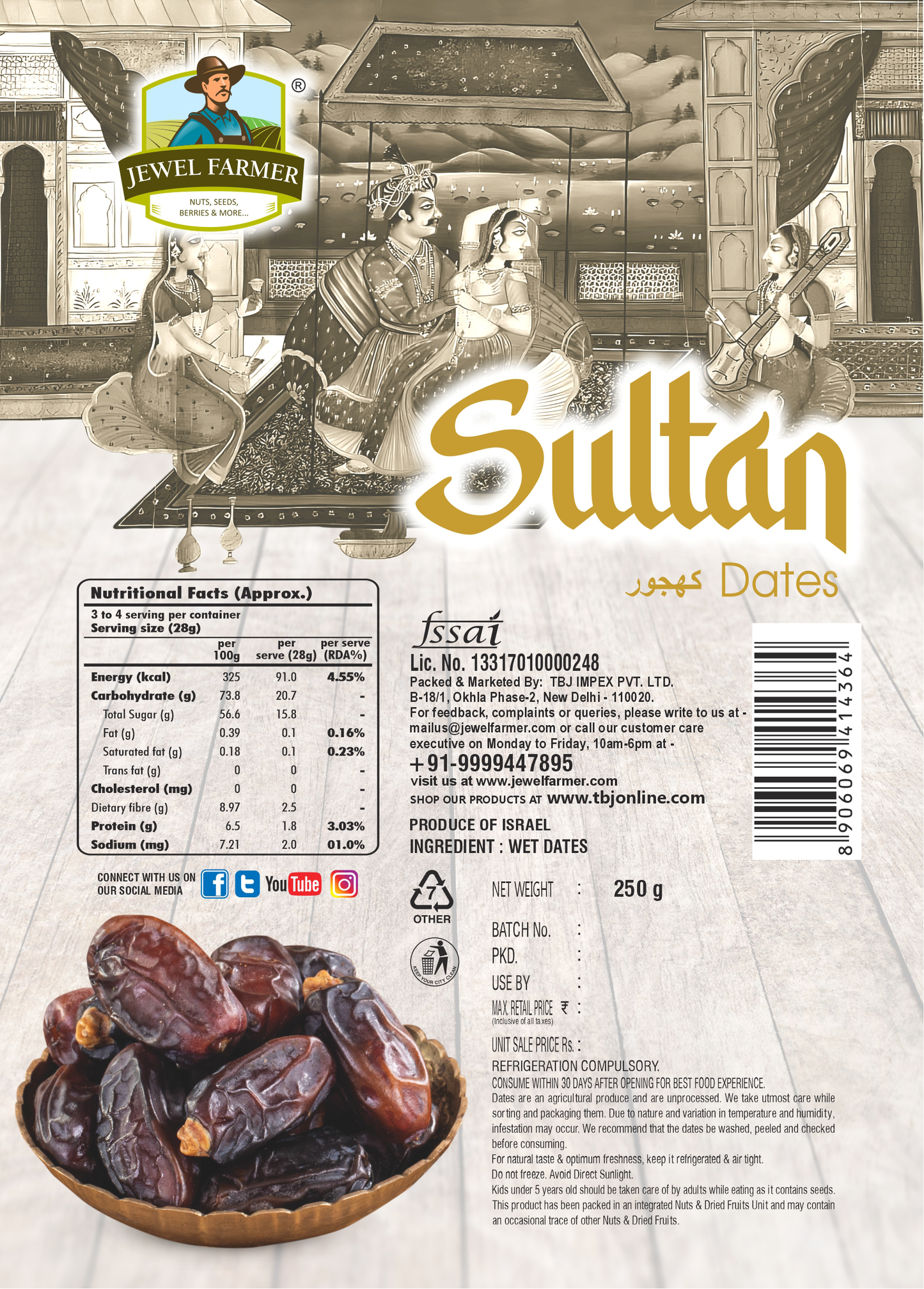 sultan dates - (250g)