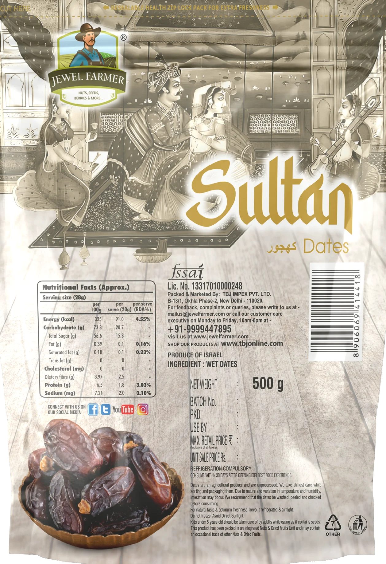 sultan dates - (500g)