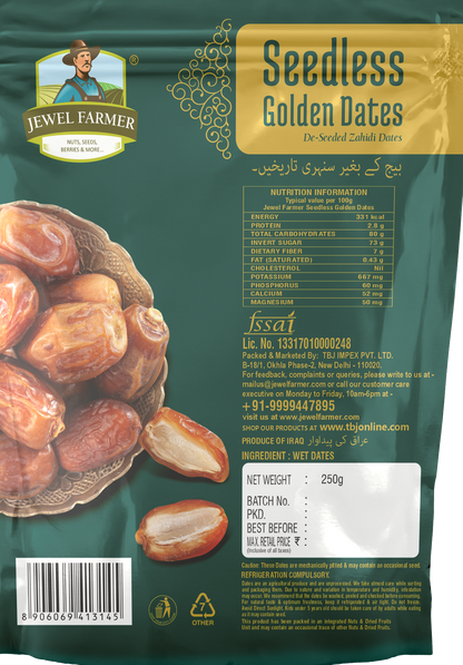 seedless golden dates - (250g)