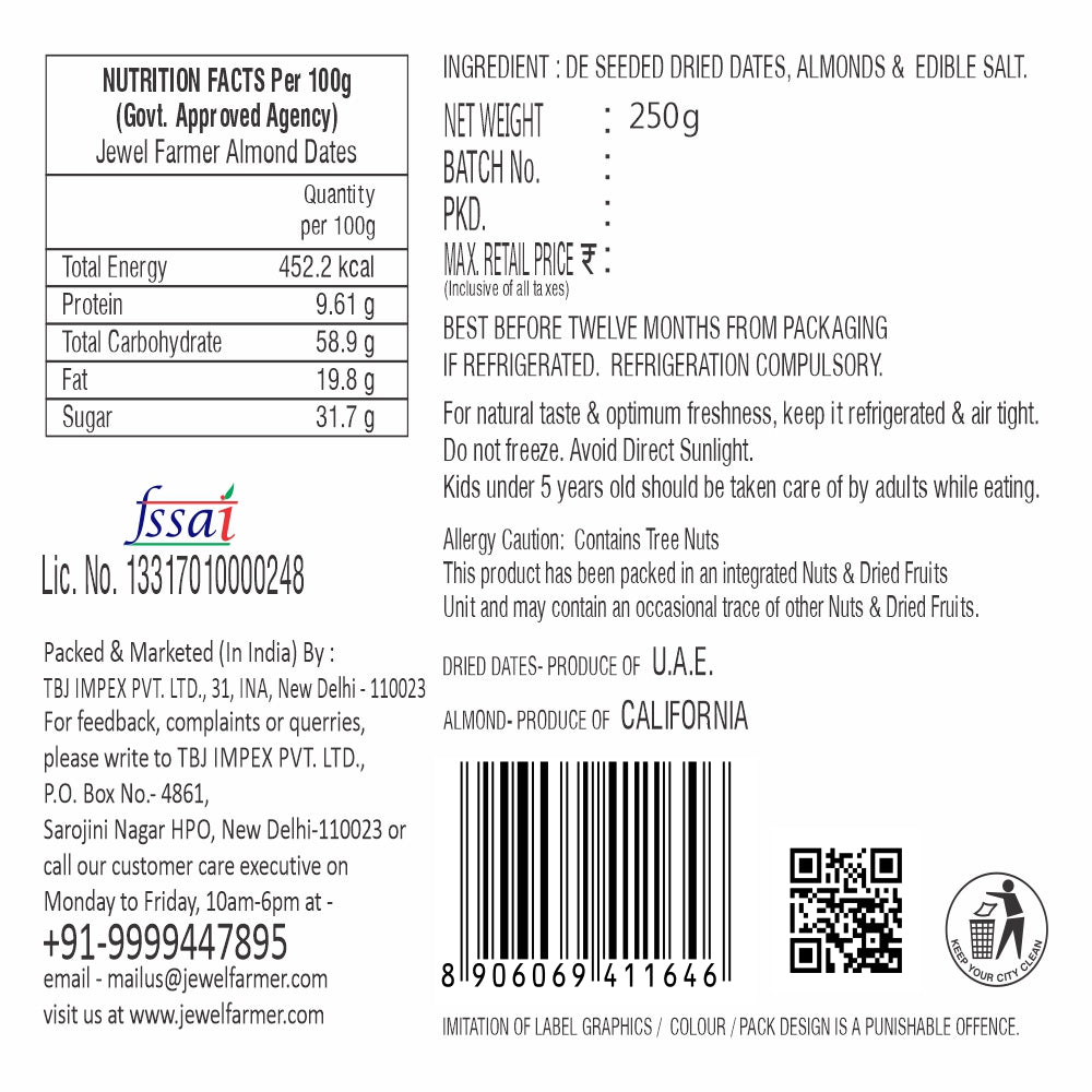 almond dates - (250g)
