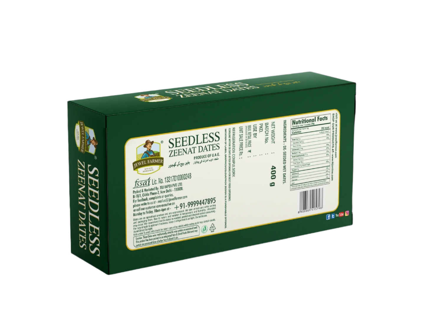 seedless zeenat dates - (400g)