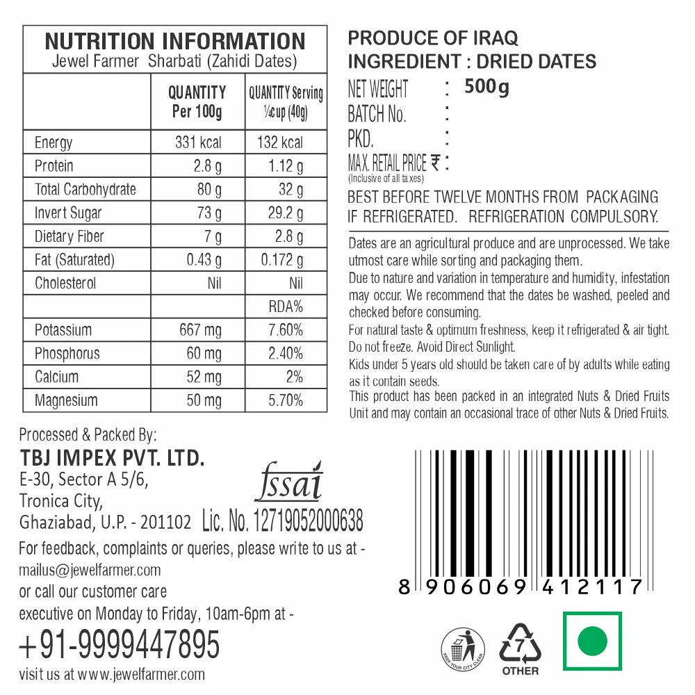 sharbati dates - (500g)