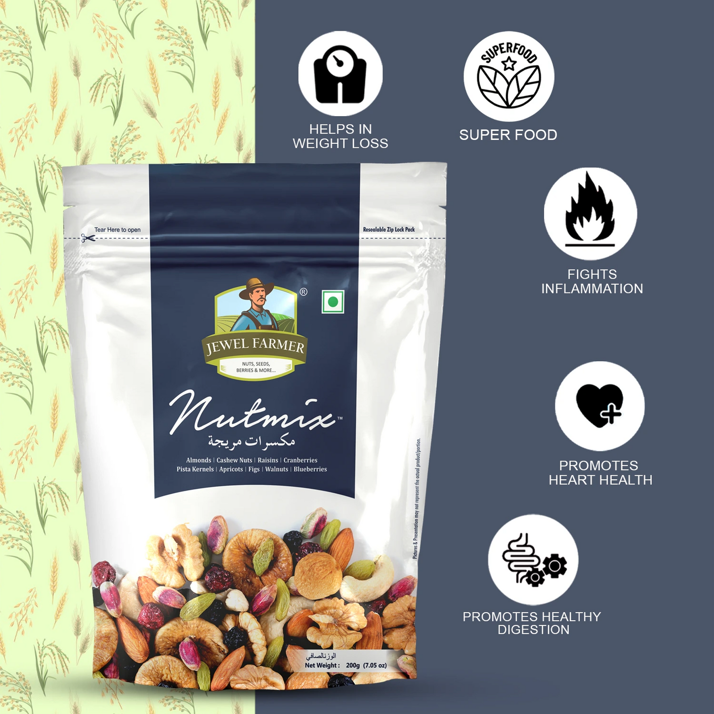 nutmix - 200g