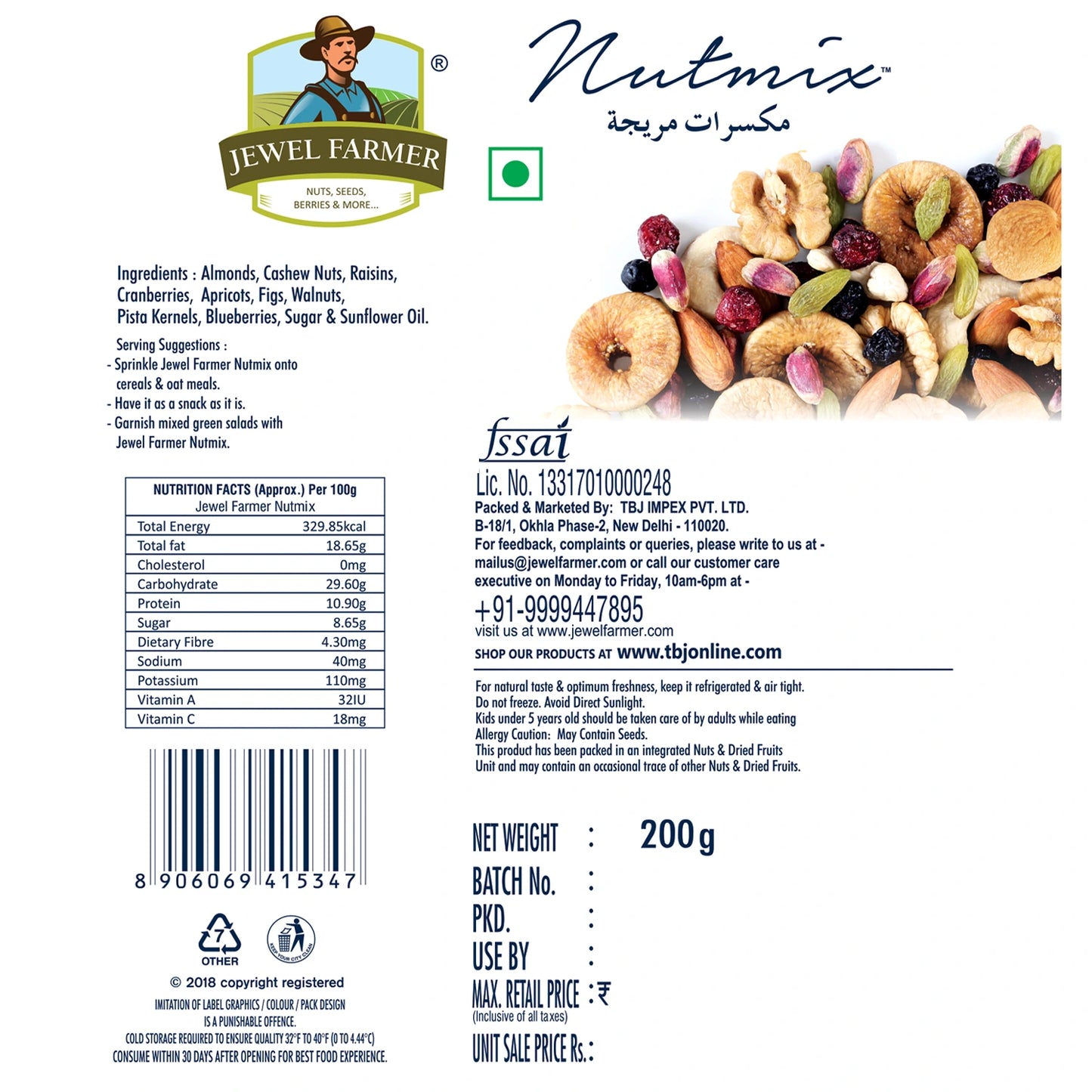 nutmix - 200g
