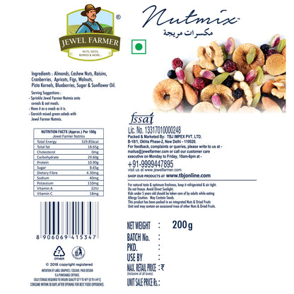 Nutmix - 200g