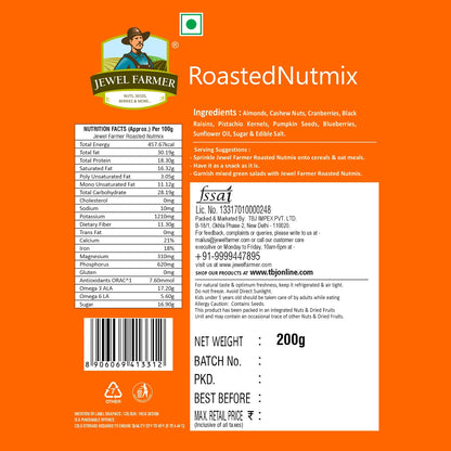 Roasted Nutmix - 200g