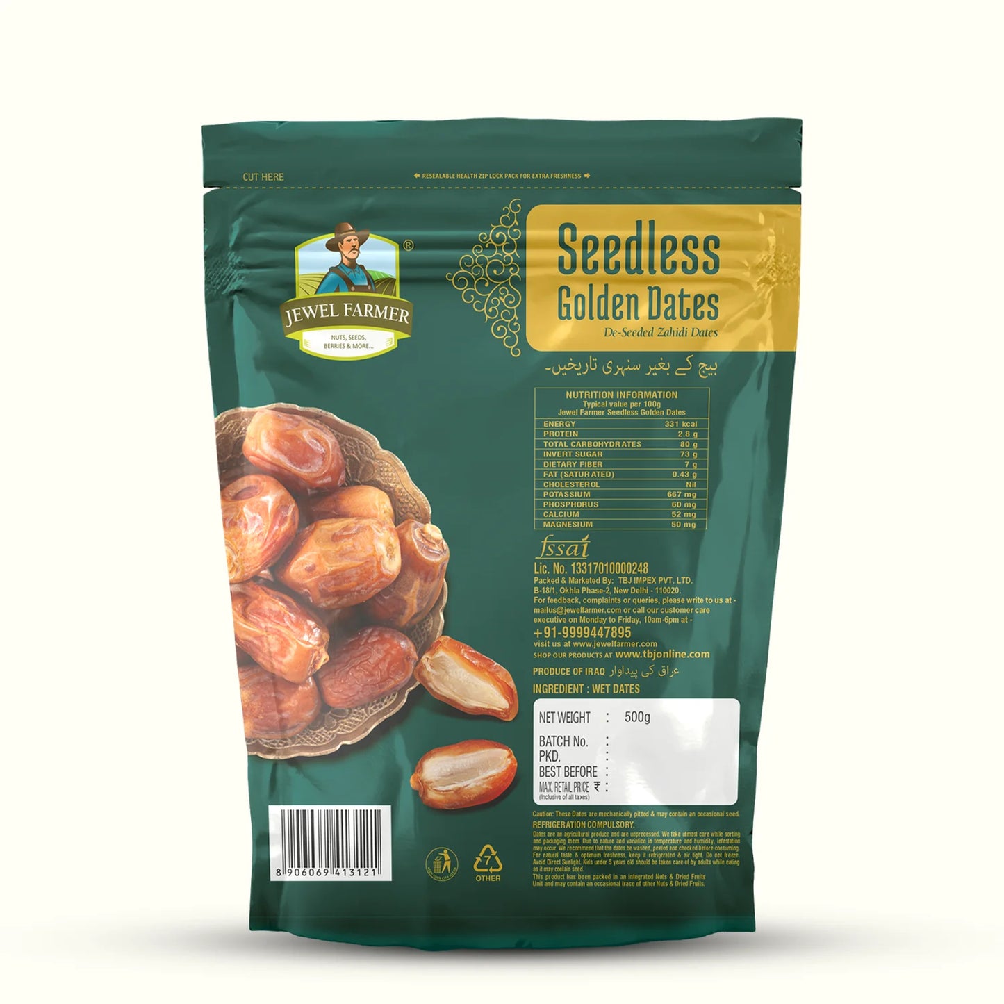 seedless golden dates - 500g