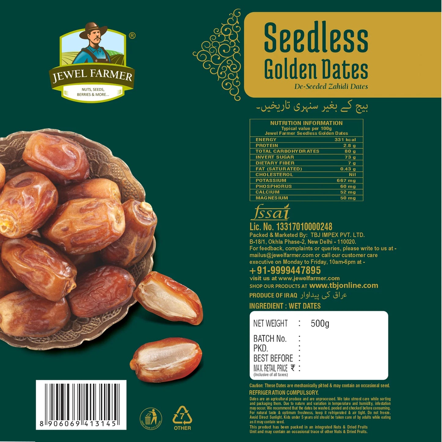 seedless golden dates - 500g