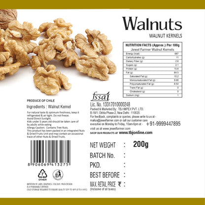 Walnuts Kernels (Akhrot giri) - 200g