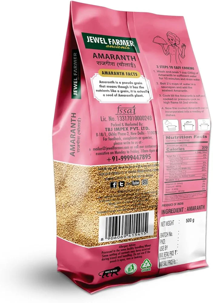 amaranth - 500g