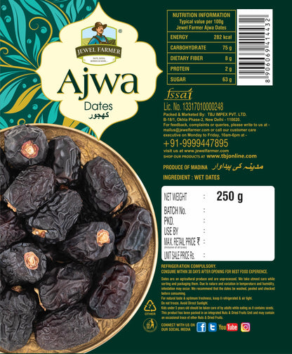 Ajwa Dates - 250g
