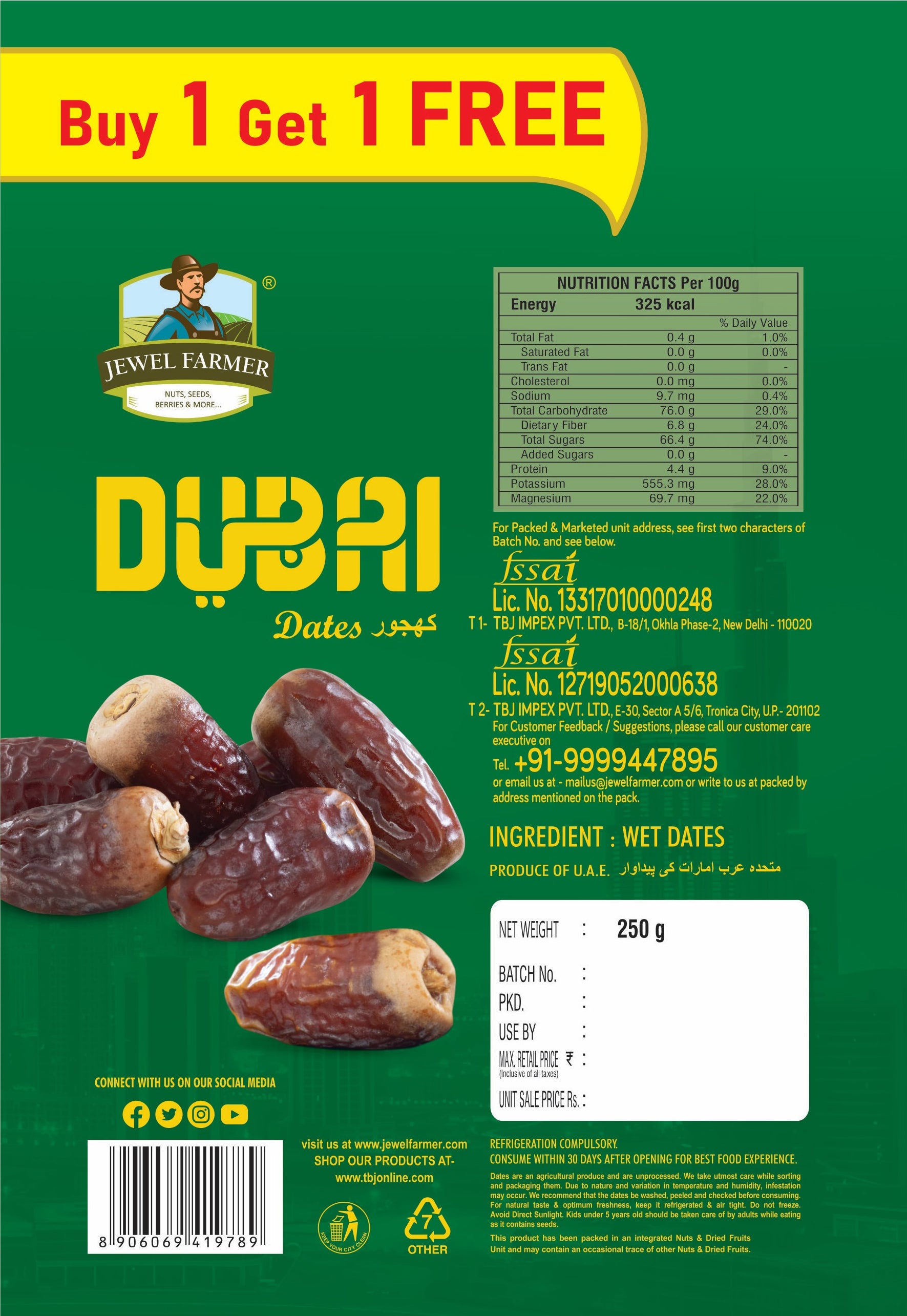 Dubai Dates 250g product information image