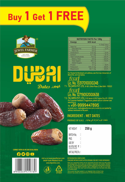 Dubai Dates 250g product information image