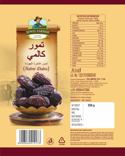 Jewel farmer kalmi dates 250g packaging peoduct information image