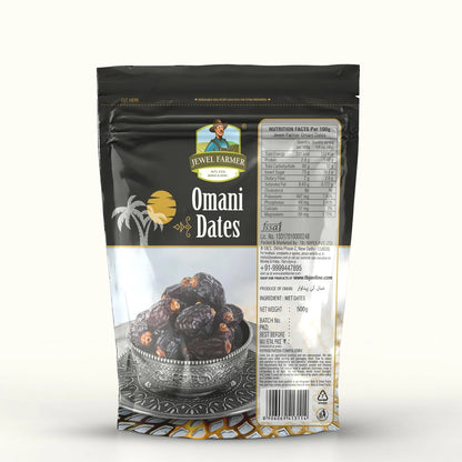 Omani Dates - 500g