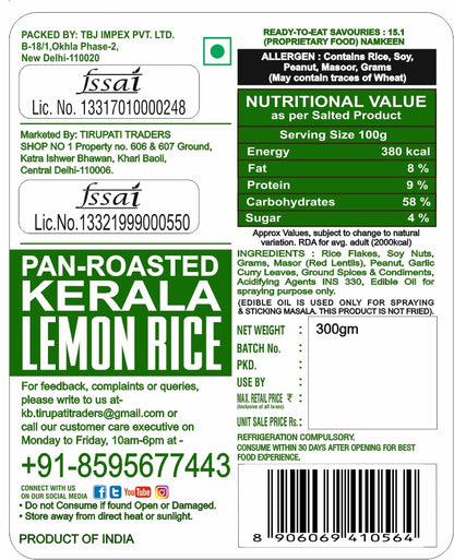 Snackman Kerala Lemon Rice - 300g