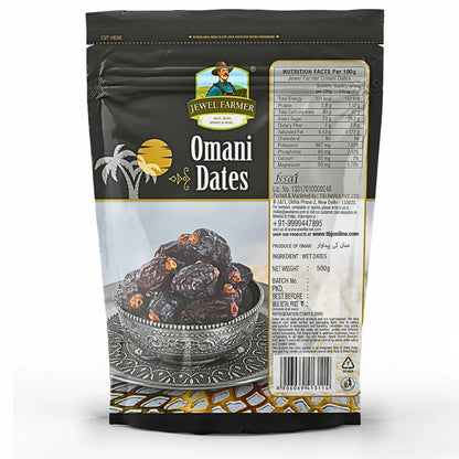 Omani Dates - (500g)