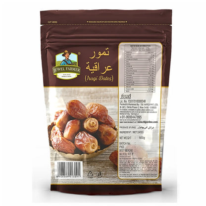 Iraqi Dates - (500g)