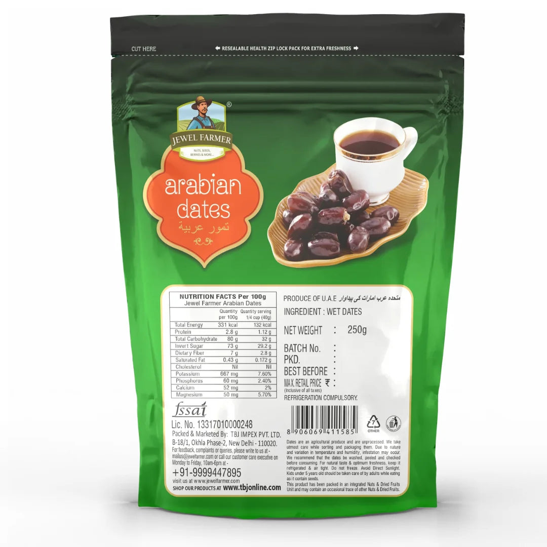 arabian dates - (250g)