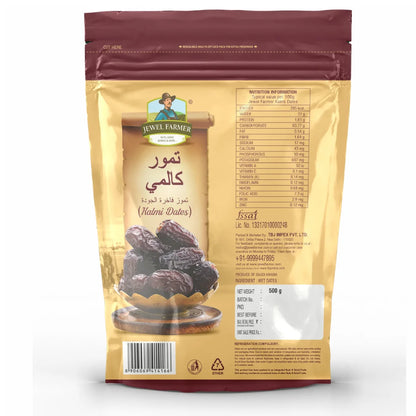 Kalmi Dates soft Dried Khajoor - (500g)