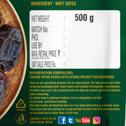 Ajwa Dates - 500g