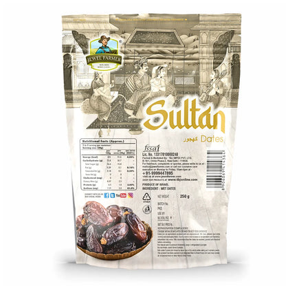 Sultan Dates - (250g)