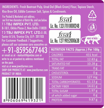 Snackman Masala Beetroot Chips - 150g