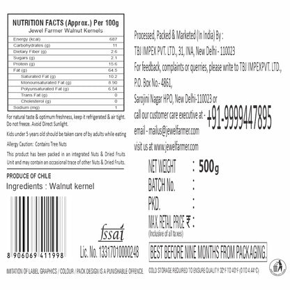 Walnuts Without Shell (Akhrot Giri) - 500g