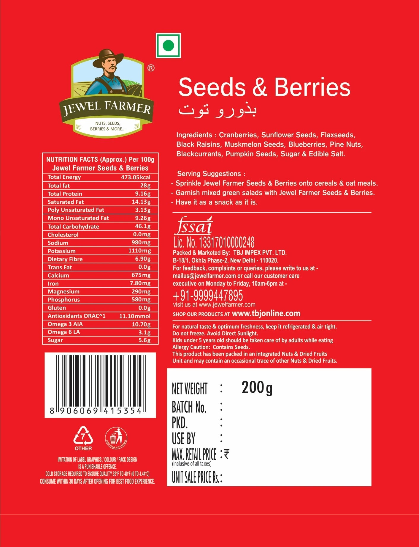 Information image of Jewel Farmer Seeds & Berries 200g displaying detailed nutritional values, superfood ingredients, dietary info, and health highlights by India’s No. 1 Dry Fruits Brand.