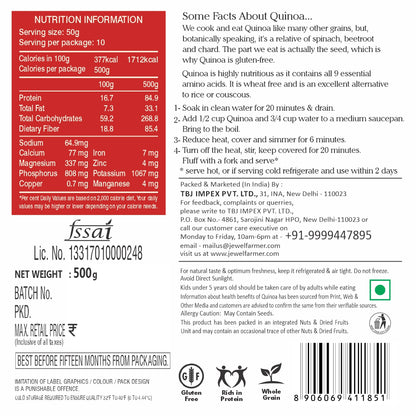Red Quinoa - (500g)